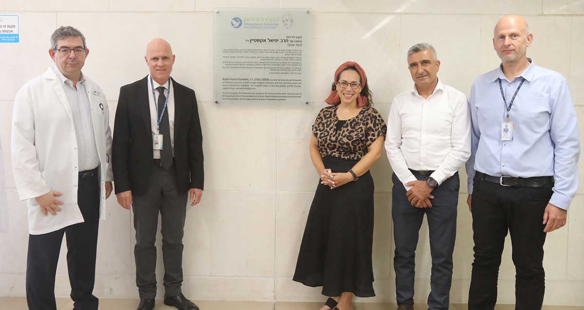 טקס הסרת הלוט. צילום: נמרוד גליקמן